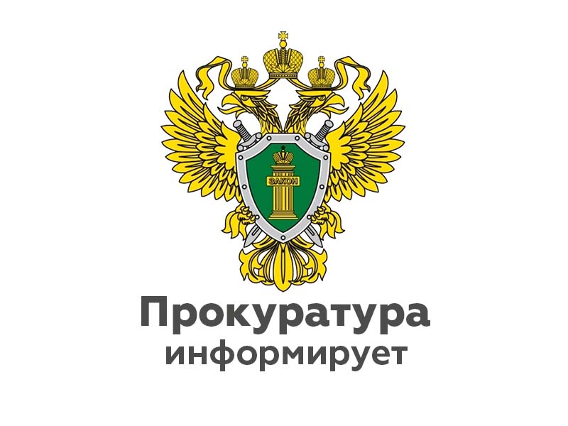 Об ужесточении административной ответственности за распространение персональных данных.