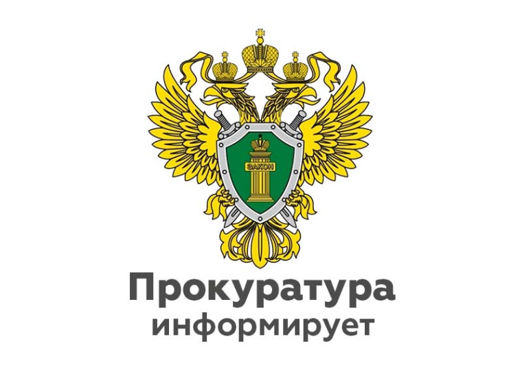 Об ужесточении административной ответственности за распространение персональных данных. Об ужесточении административной ответственности за распространение персональных данных.